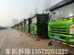 垃圾清運車